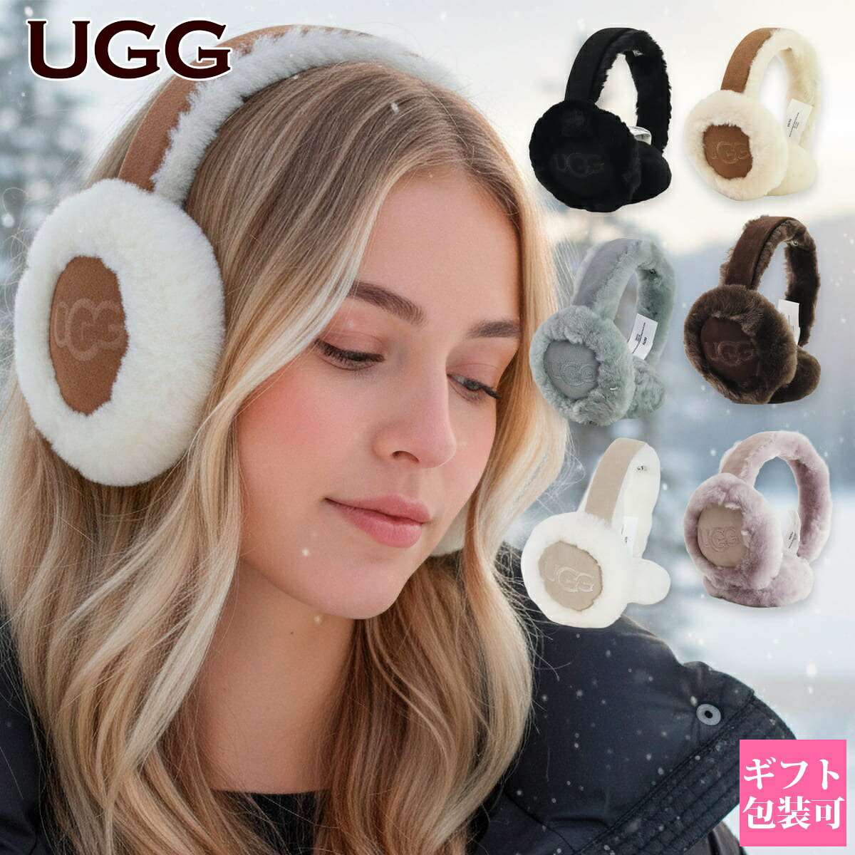 楽天市場】ugg イヤーマフ ヘッドフォンの通販