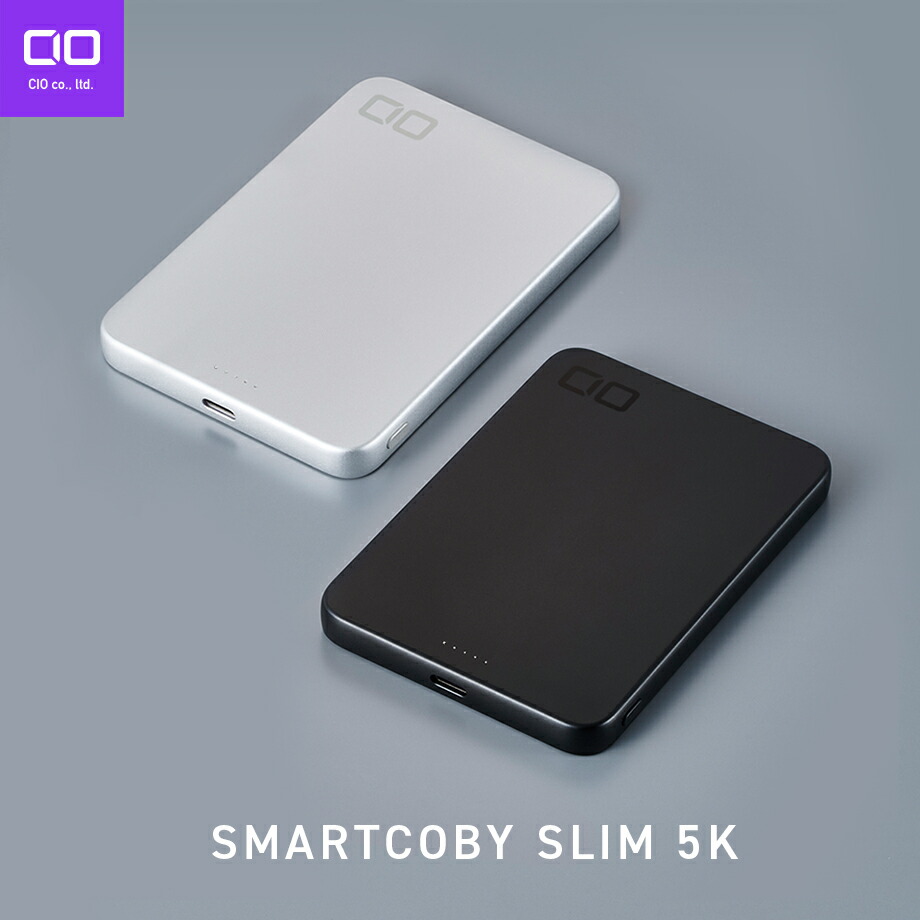 楽天市場】CIO SMARTCOBY SLIM 5K | モバイルバッテリー 5000mAh