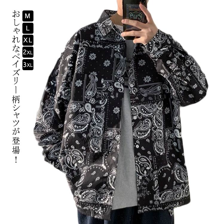 楽天市場】ペイズリー柄 シャツ メンズ カジュアルシャツ 長袖シャツ