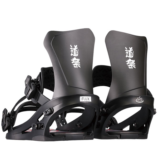 スノーボードビンディング flux ds」の人気商品一覧 | 安い商品を通販