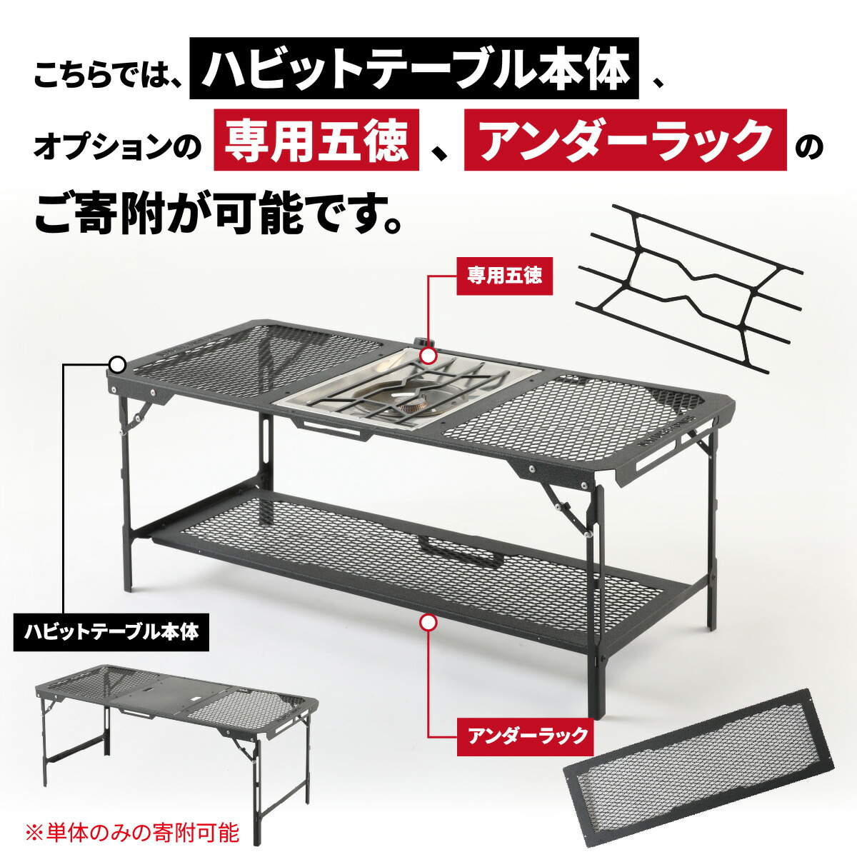 楽天市場】【ふるさと納税】NATURE TONES ハビットテーブル [E-024032