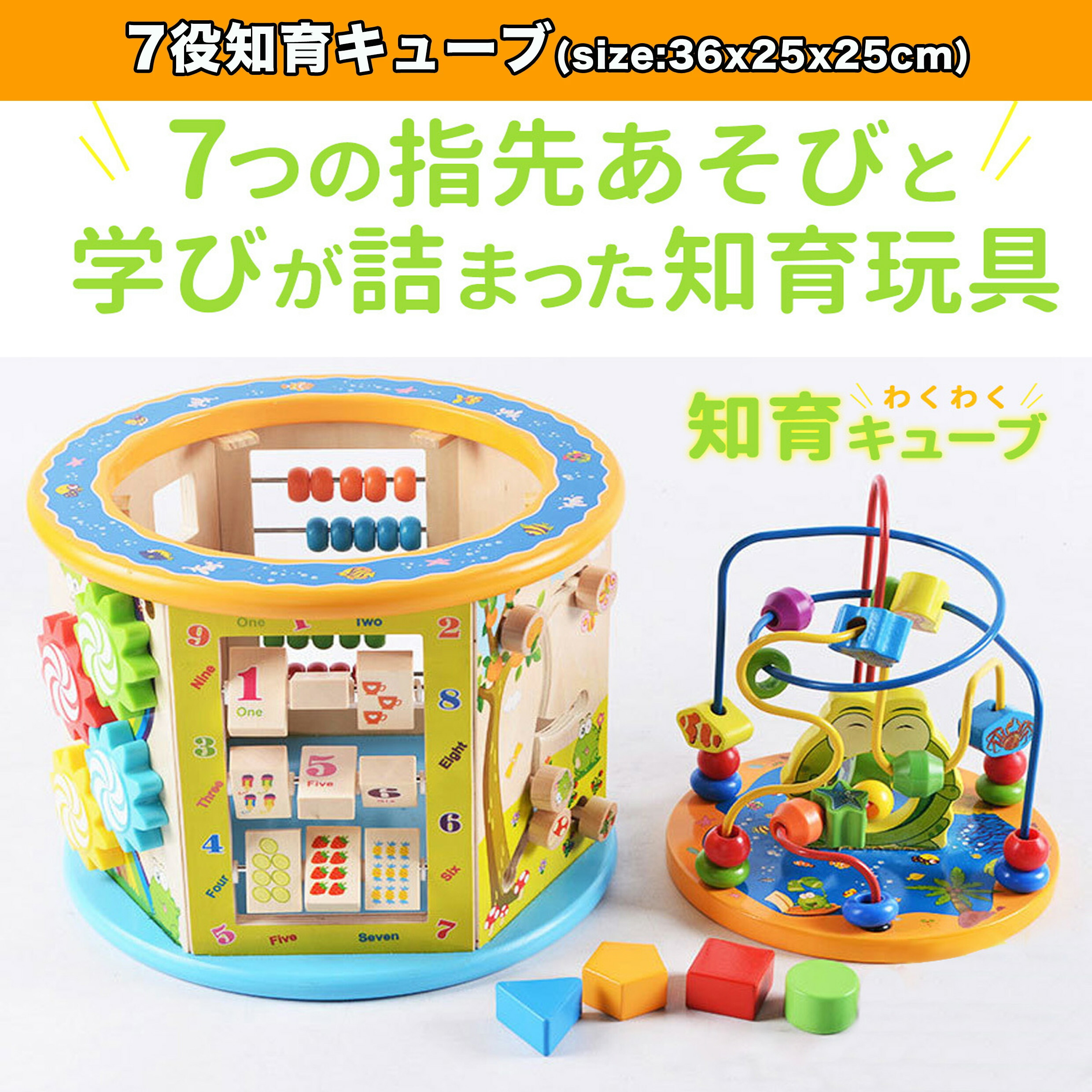 楽天市場】【ラッピング無料☆メッセージカード付】 C1 知育玩具