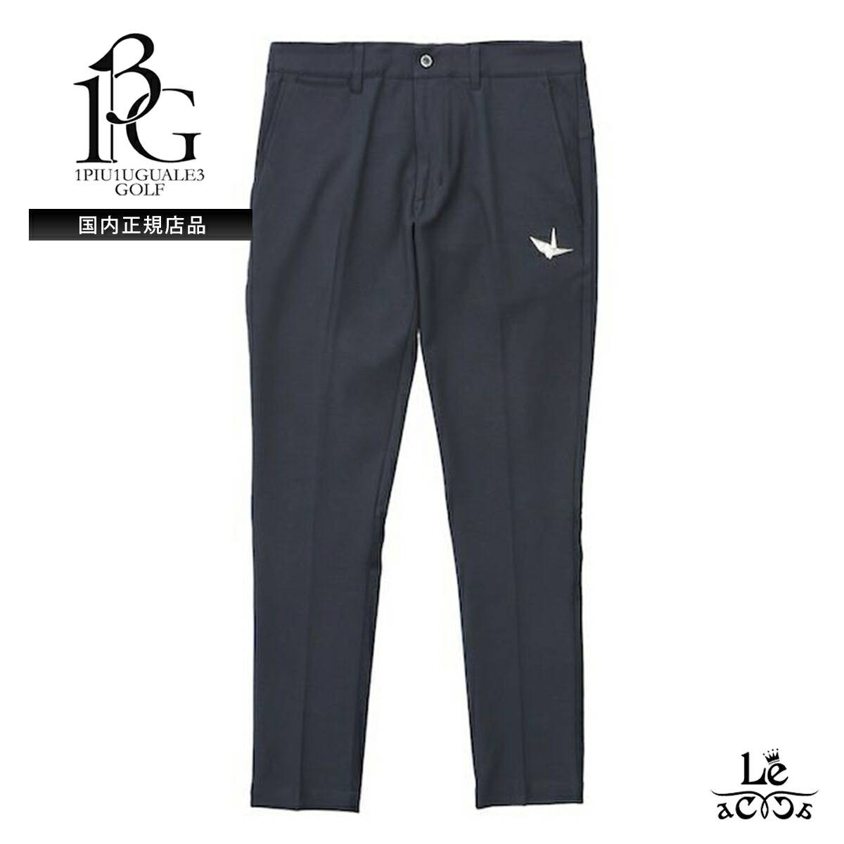 楽天市場】1PIU1UGUALE3 GOLF ウノ ピゥ ウノ ウグァーレ トレ ロング