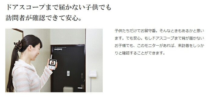楽天市場】ドアホン インターホン 防犯 安心 工事不要 ツインバード