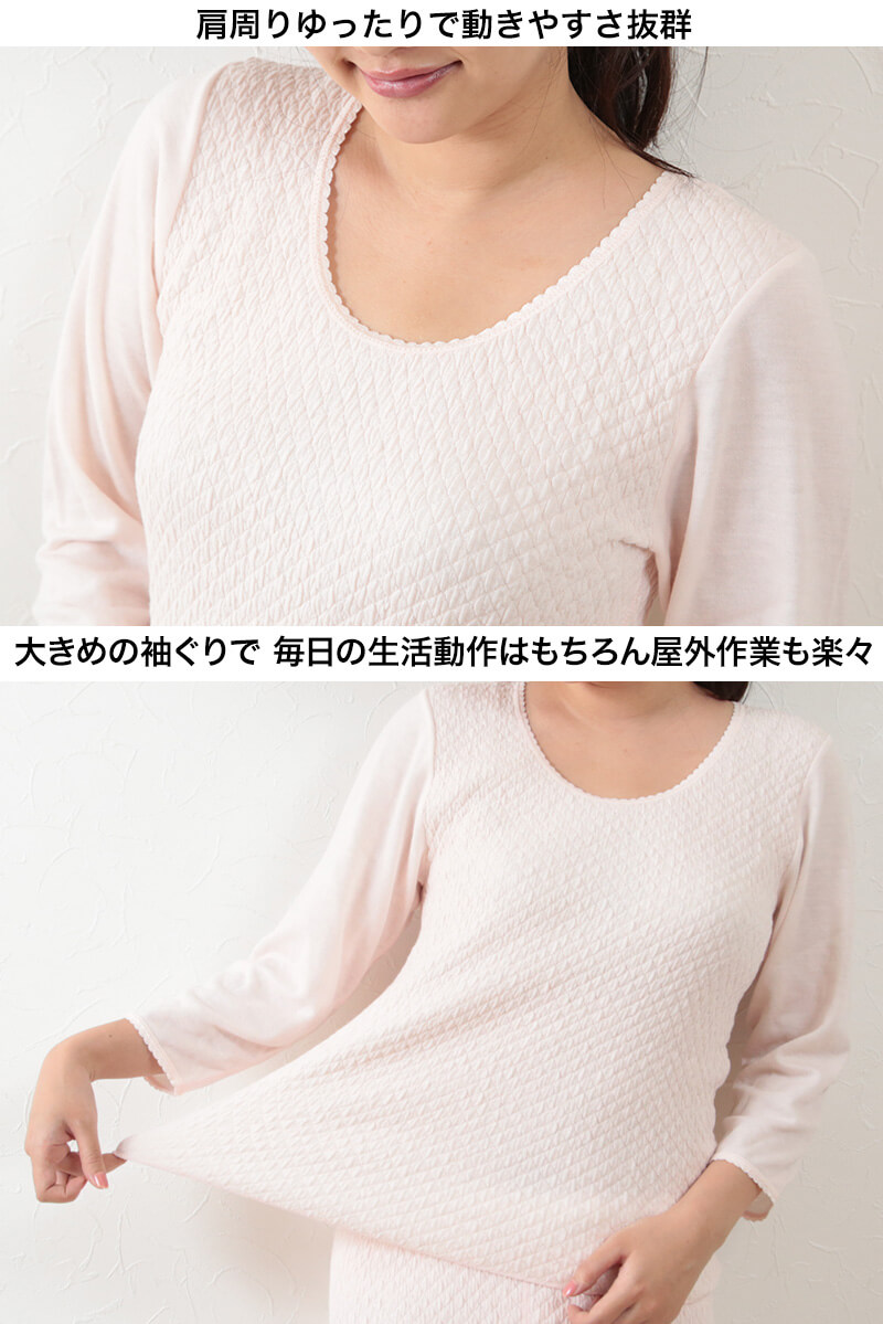 楽天市場】ひだまり 極 婦人 上下セット S〜LL (肌着 長袖 レディース