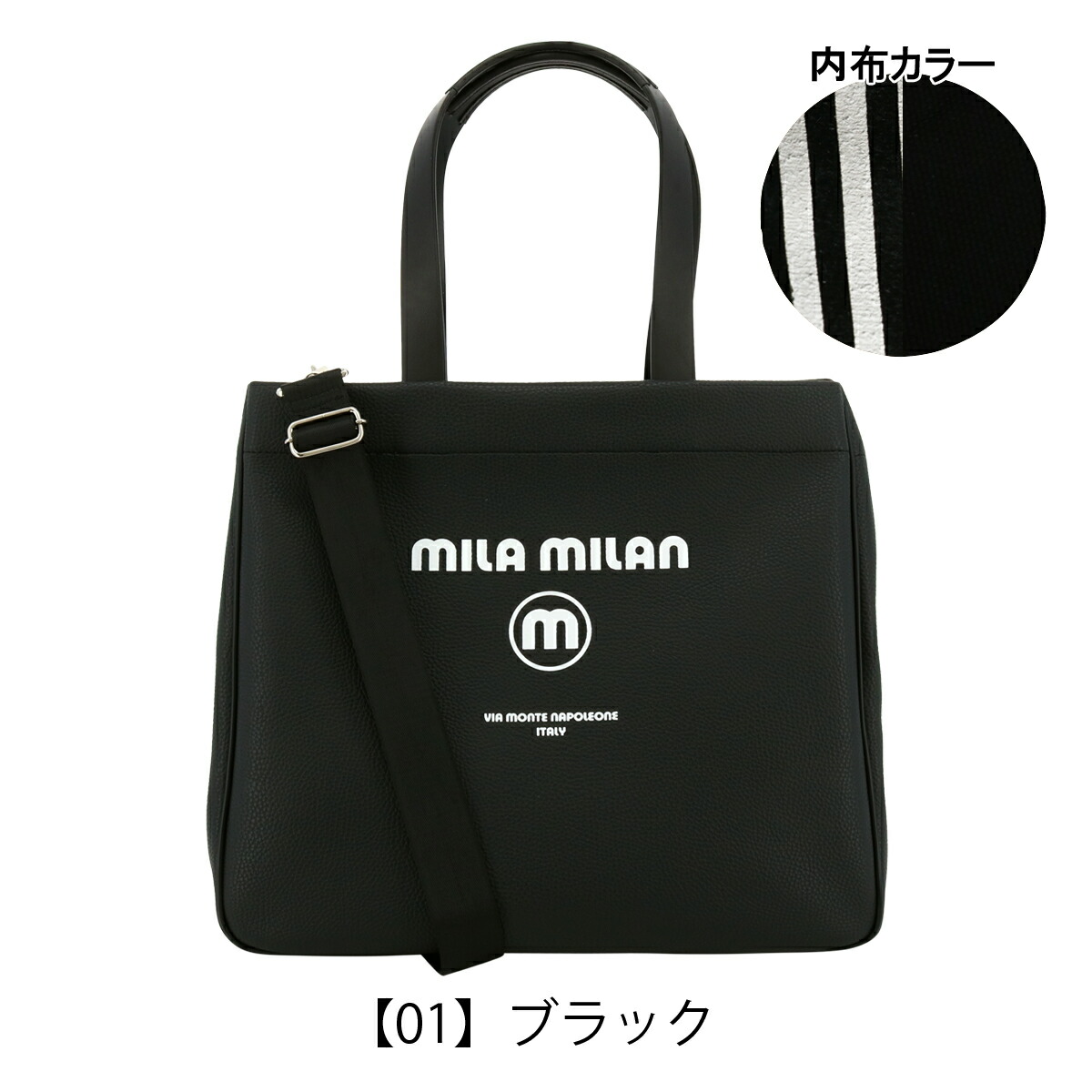 楽天市場】ミラミラン トートバッグ B4 撥水 大容量 メンズ レディース