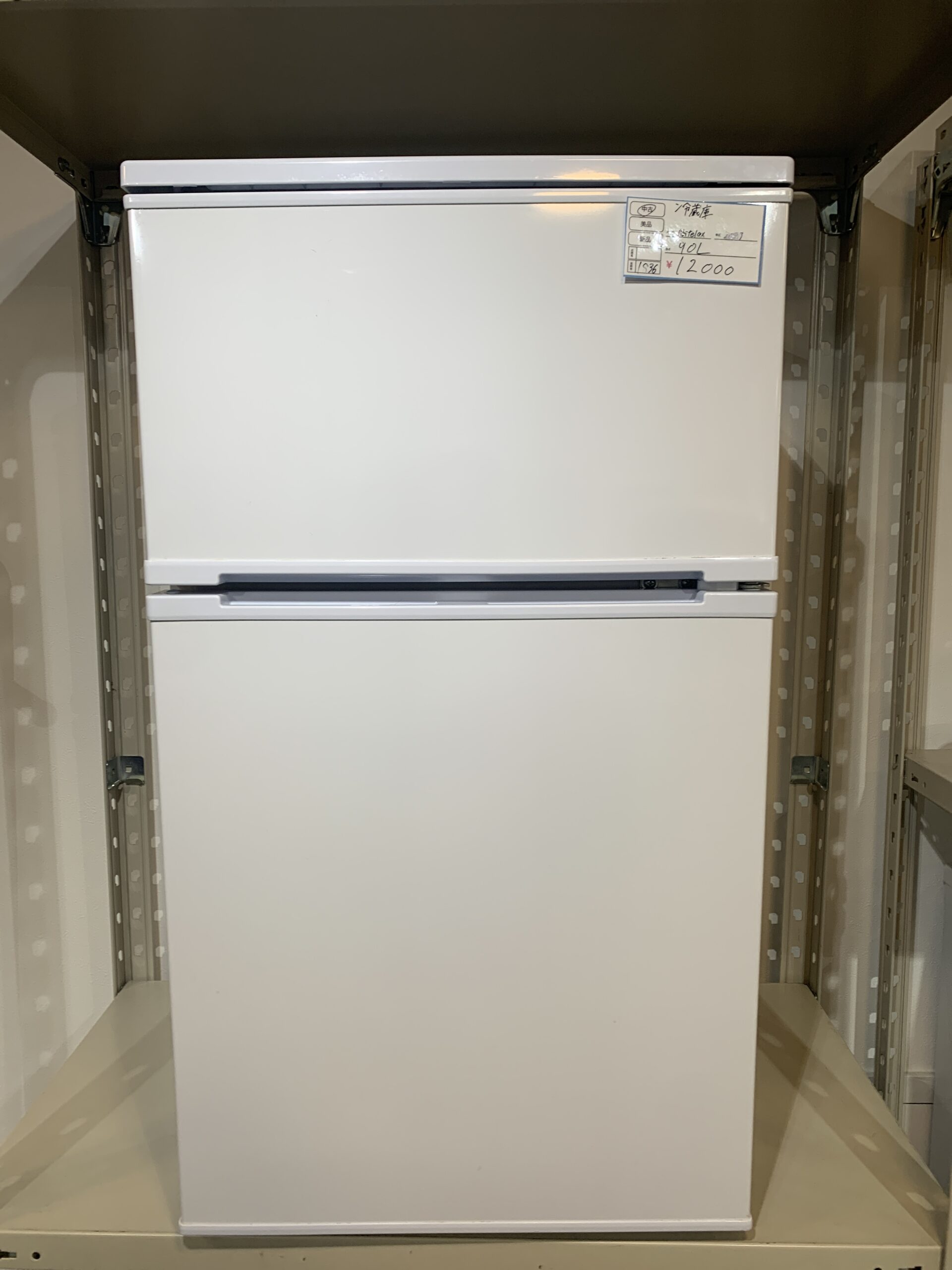 アビテラックス 冷蔵庫 90L 2022年製 AR-960ED 中古品販売 - 広島の