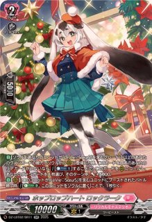 傲然の貴公子フィランダ【RRR】{D-BT13/015}《ストイケイア》