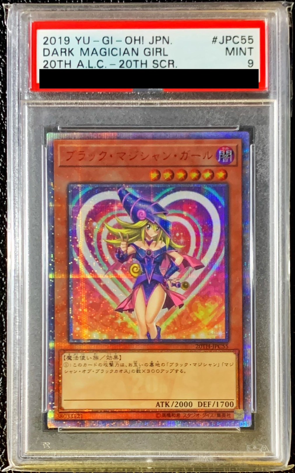 PSA9鑑定済〕ブラックマジシャンガール【20thシークレット】{20TH