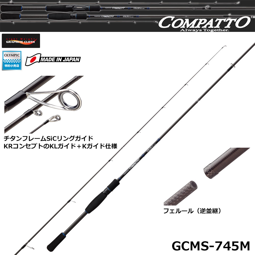 テンリュウ(TENRYU) スパイク トラベル SK803S-H ☆特別割引品