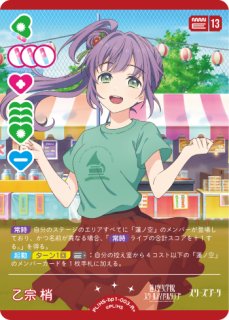 70726f647563742f504c7848532d62