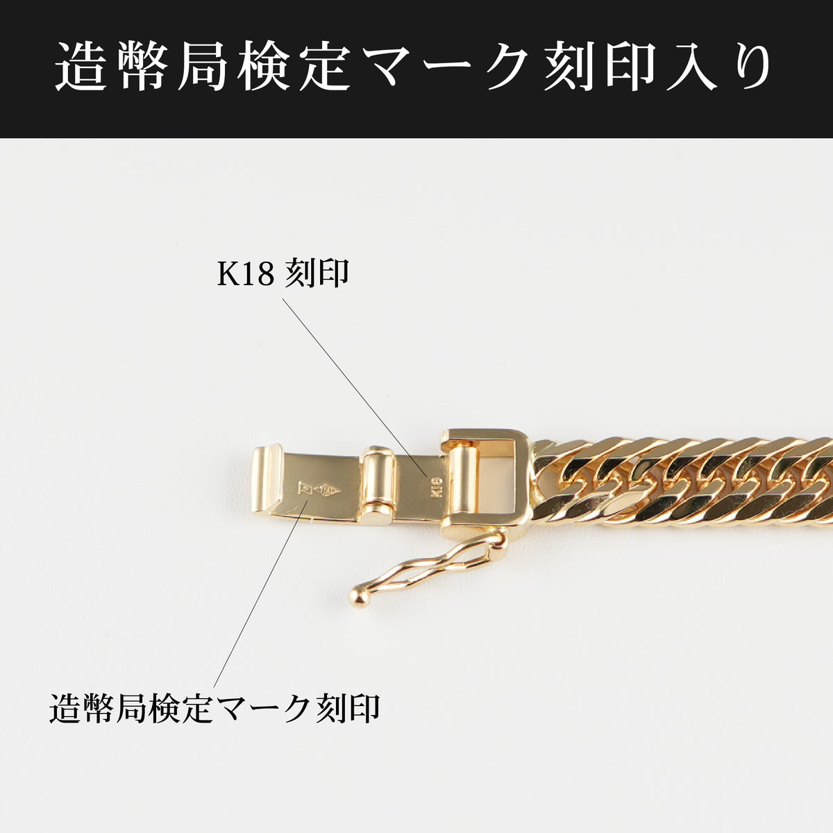 喜平 ネックレス K18 トリプル 8面 70g 70cm 造幣局検定マーク(ホール