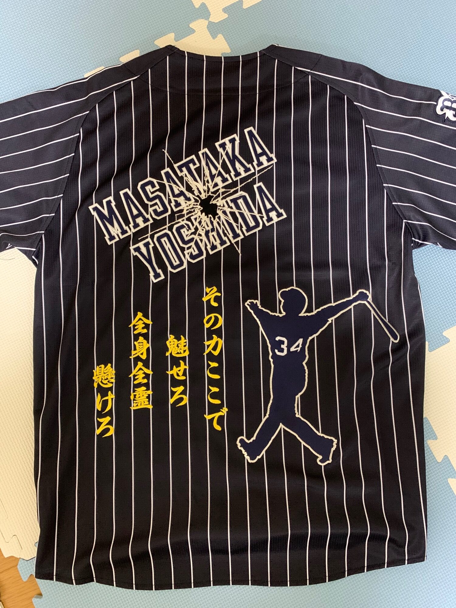 オリックス・バファローズ吉田正尚選手オリジナルユニフォーム