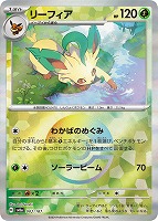 テラスタルフェスex】モンスターボール柄: カードを買う/ カード