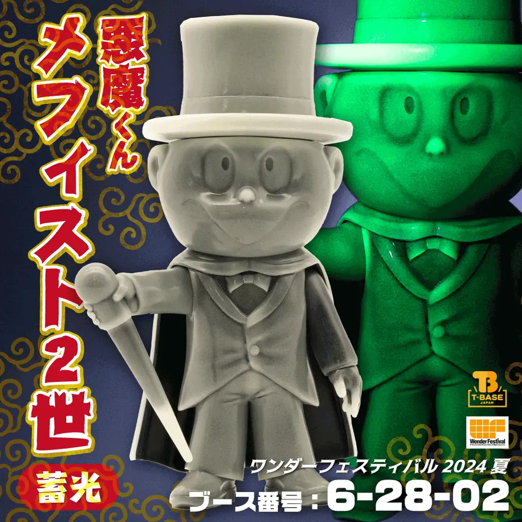 NGP】JSD ソフビプロレスリングシリーズ2 天龍源一郎/30｜stocle