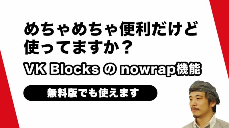投稿リストスライダー（Pro版のみ） | 事業案内 | 株式会社ベクトル
