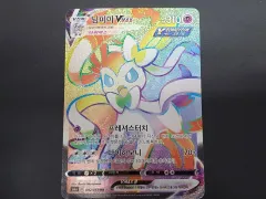 2026年最新】ニンフィアvmax hrの人気アイテム - メルカリ