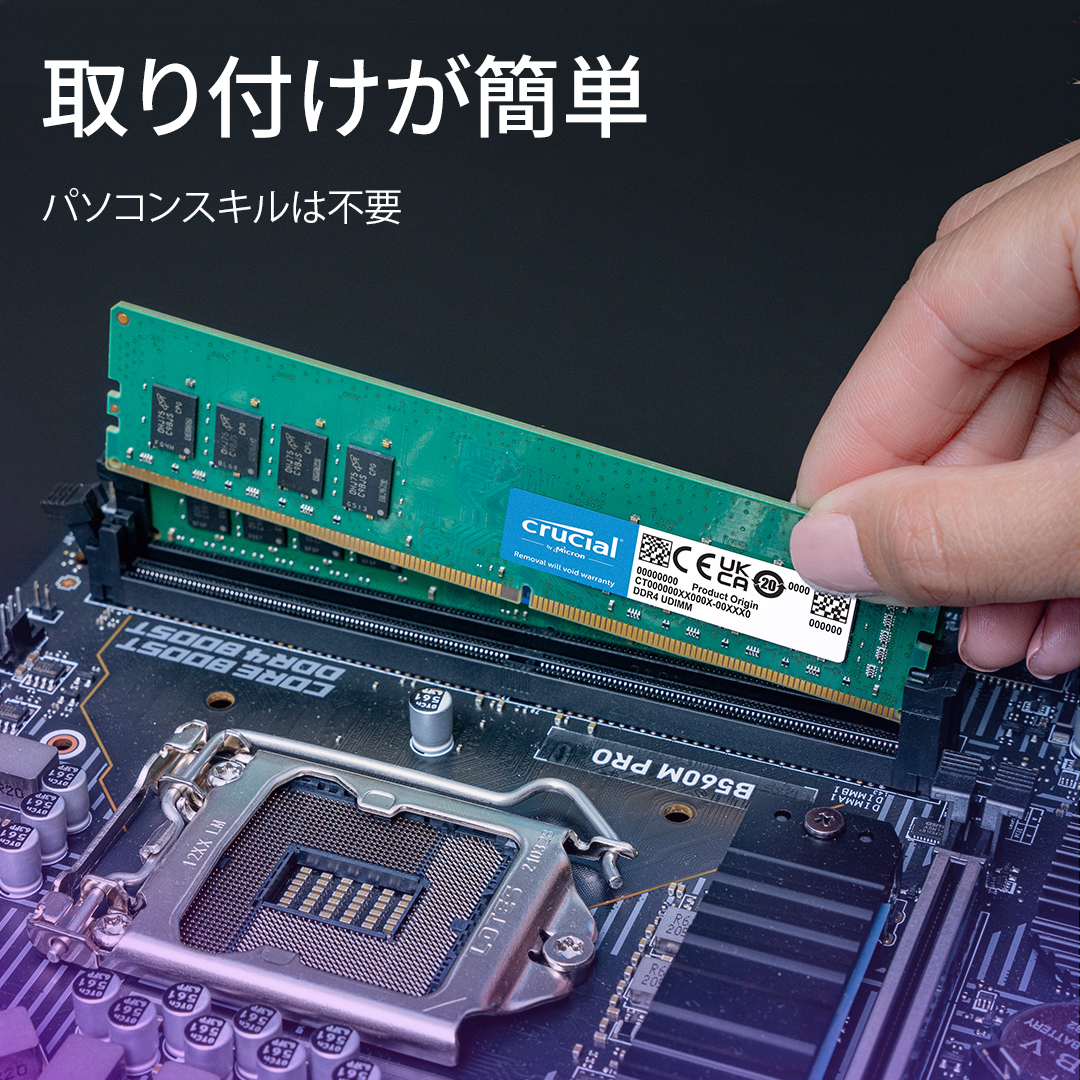 Crucial 64GB Kit (32GBx2) DDR4-3200 UDIMM | CT2K32G4DFD832A