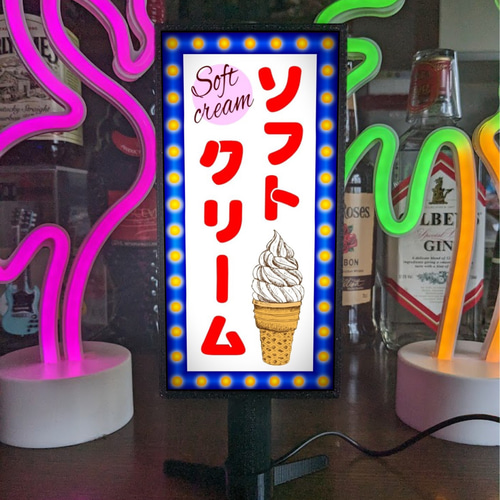ソフトクリーム スイーツ お菓子アイスクリーム 昭和レトロ ミニチャア