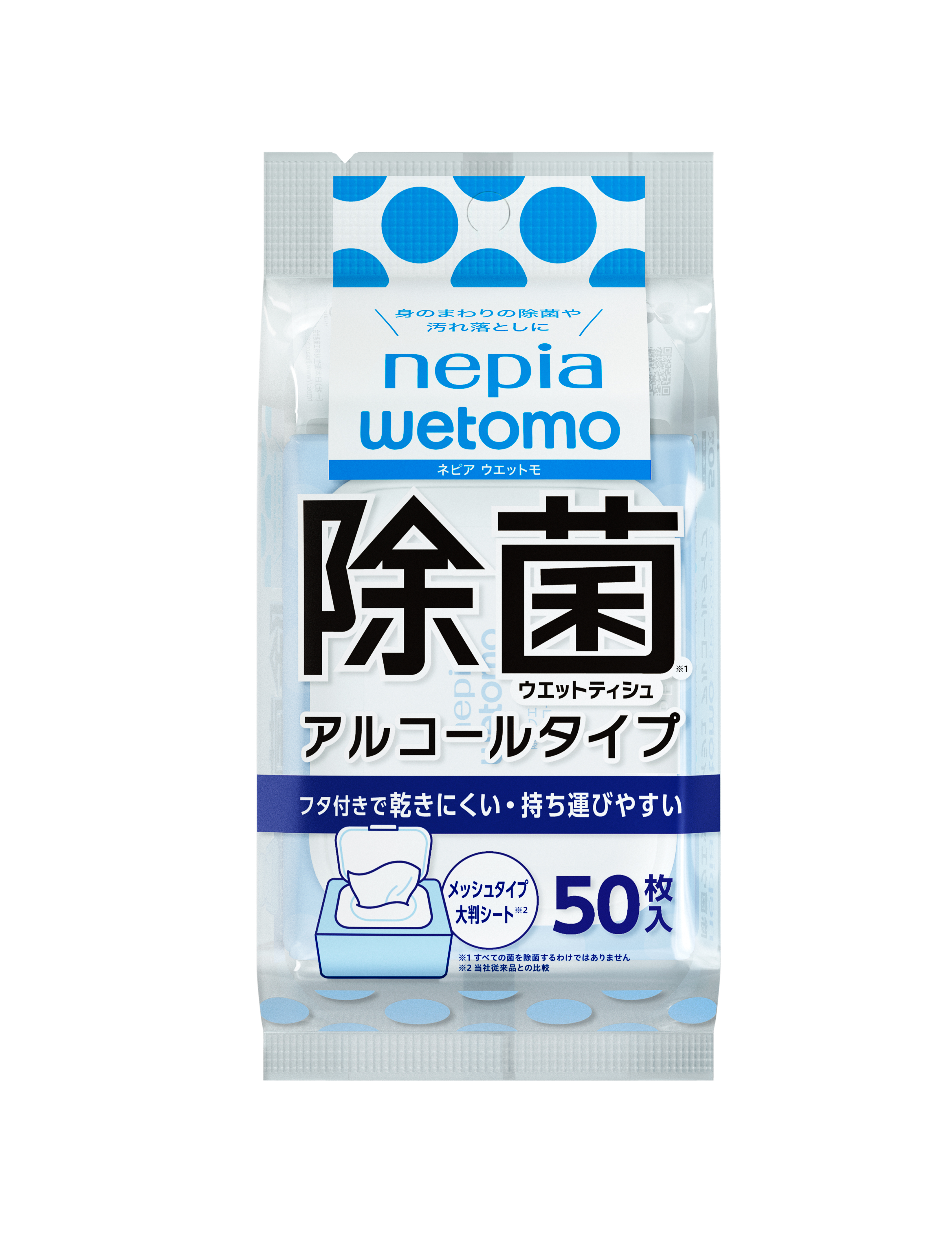 ﾈﾋﾟｱ wetomo 除菌ｳｴｯﾄﾃｨｼｭｱﾙｺｰﾙﾀｲﾌﾟ50枚入り| nepia公式オンラインショップ