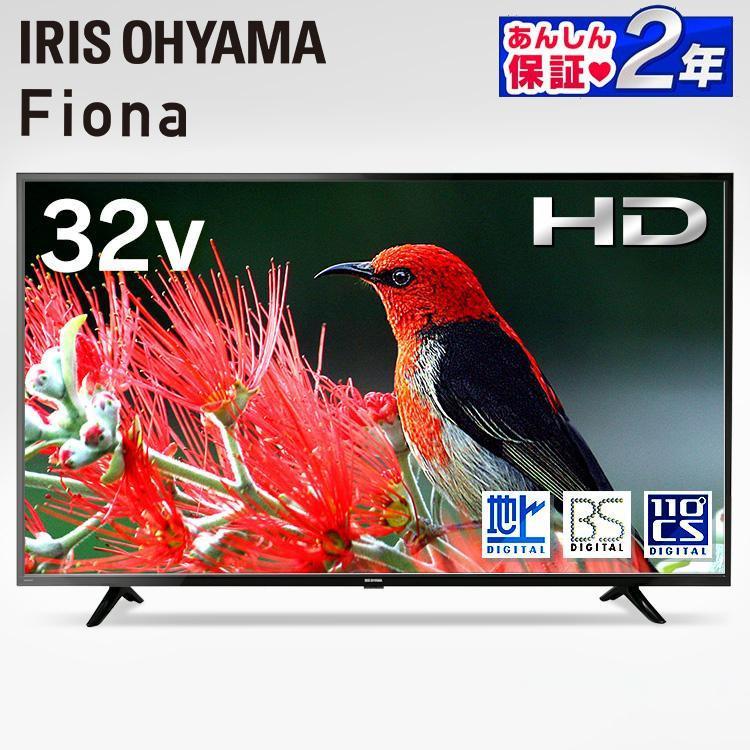 ハイビジョンテレビ 32V 32WB10PB ブラック