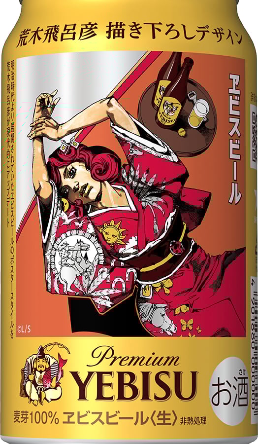 サッポロビール、「ジョジョの奇妙な冒険」荒木飛呂彦との