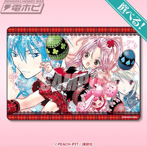 しゅごキャラ！』のオンラインくじが「くじ引き堂」に登場！原作の