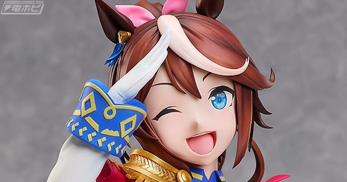 ウマ娘 プリティーダービー』トウカイテイオーが大迫力の1/4スケール