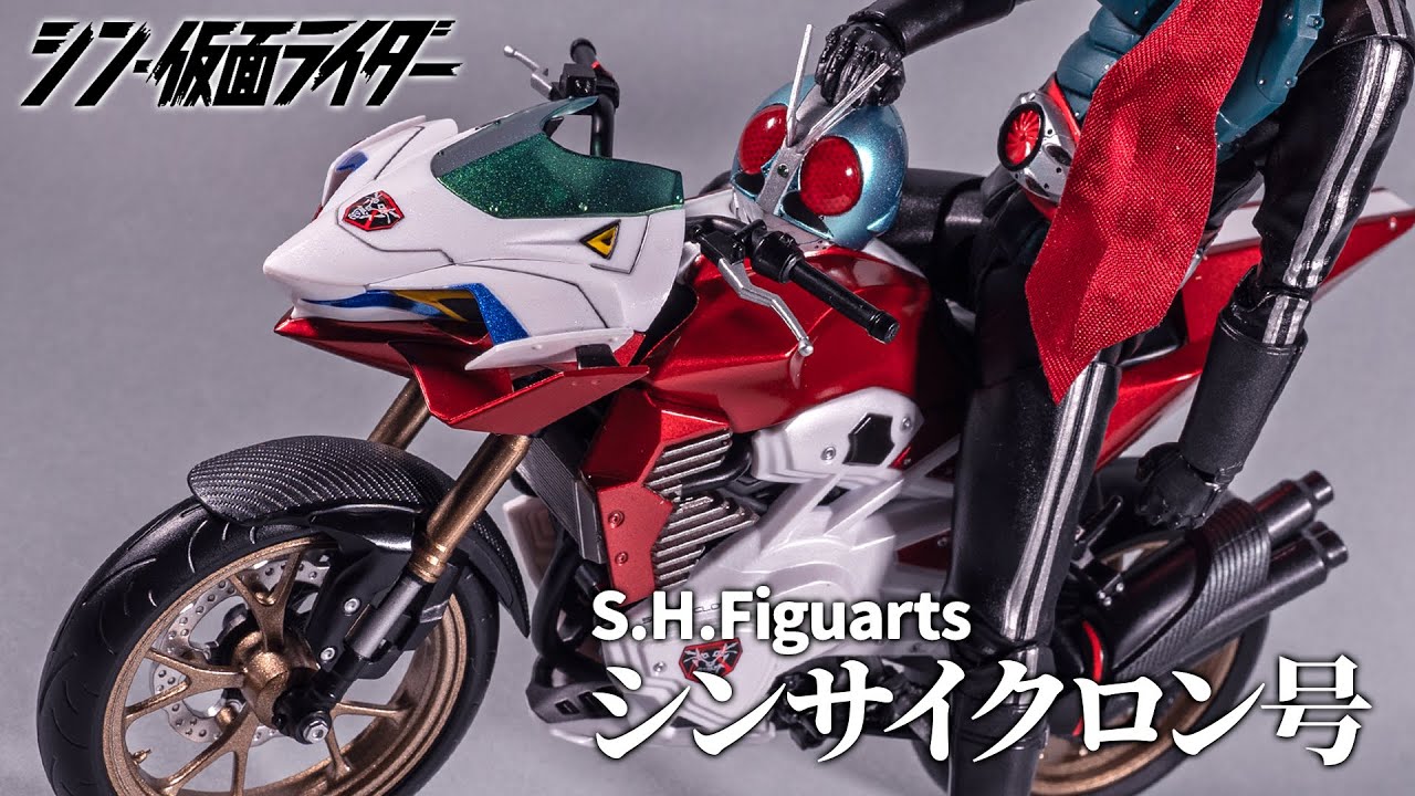 S.H.Figuarts] Open the box! Let's get a taste of the new Cyclone