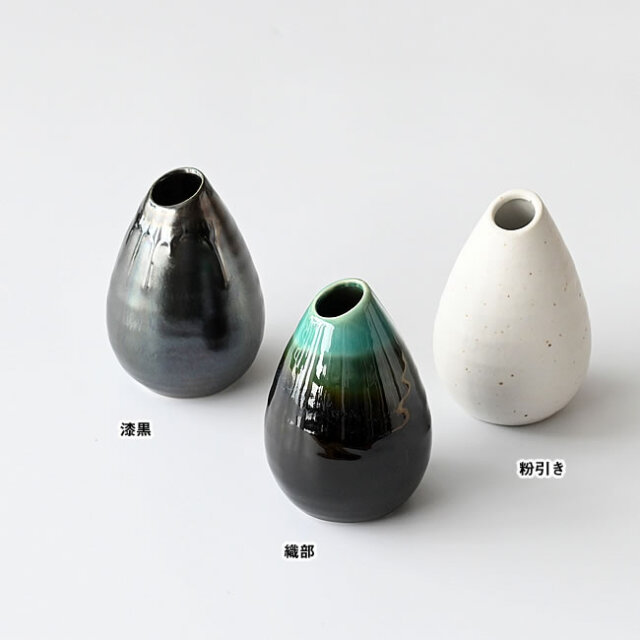 風花 雫型一輪挿し | ゼネラルストア オルネ