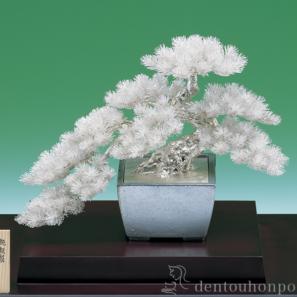 送料無料】 銀製 盆栽 懸崖松 12号・630g / 光則（銀工芸） 高級