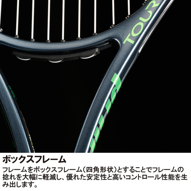 PRINCE ツアー100（305g） 7TJ251 2025FW グレイッシュブルー×ブルー