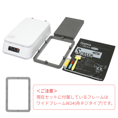 公式】Tシャツくんワイド製版機｜HANDo WEBSHOP