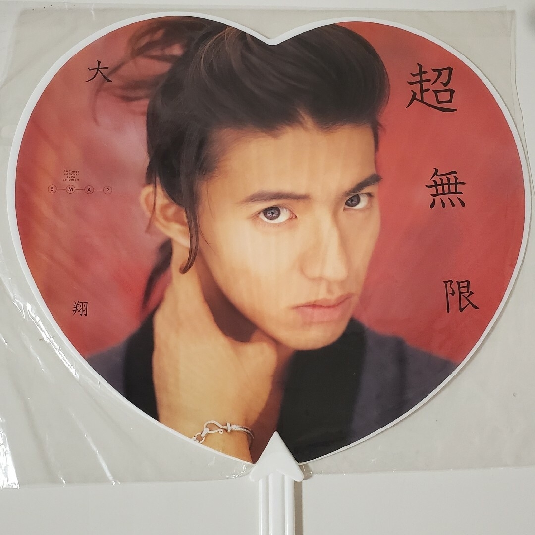 木村拓哉 SMAP 超無限大翔コンサートツアー【新品未開封 公式ジャンボ