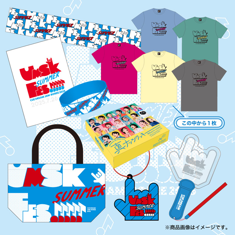 CUE DREAM JAM-BOREE 2025」オフィシャルグッズ先行販売が決定！|グッズ