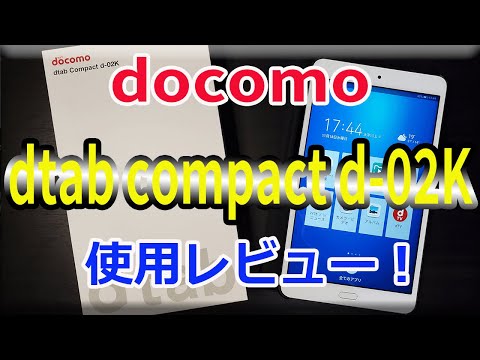 dtab d-42A 訳あり・ジャンク 7,000円 | ネット最安値の価格比較