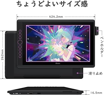 Amazon | Artisul 液タブ 液晶タブレット IPSパネル 液タブモード/板