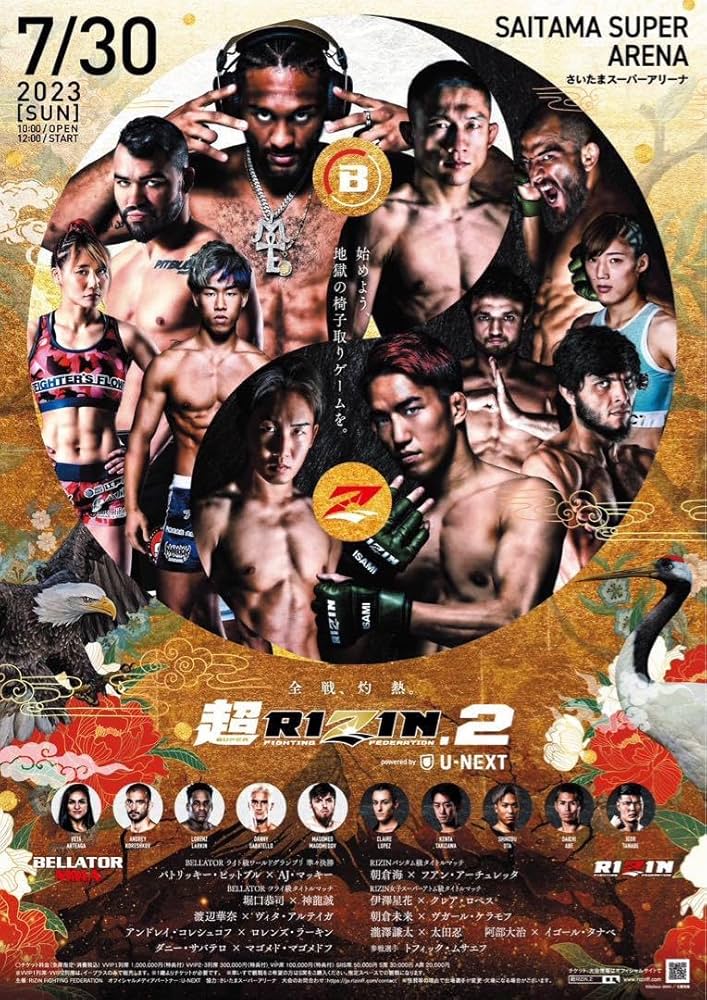 RIZIN×クレマス オリジナルAIポスター 9枚セット RIZIN×クレマス