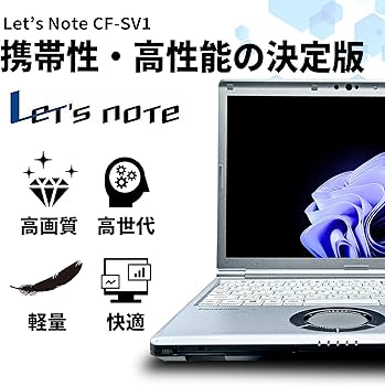 Amazon.co.jp: 【整備済み品】ノートパソコン Let's Note CF-SV1