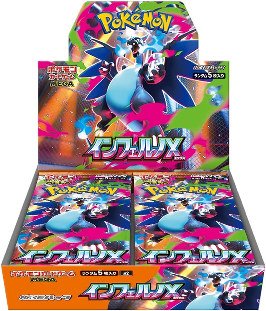 Amazon.co.jp: Pokemon Card Game MEGA Expansion Pack Inferno X Box