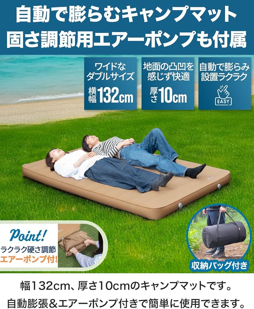 Amazon.co.jp: FIELDOOR キャンプマット インフレータブル エアマット