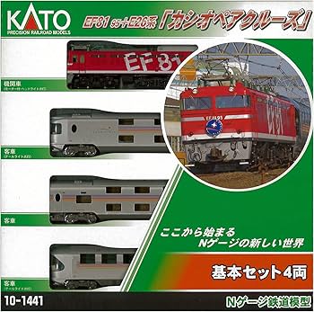 Amazon | KATO Nゲージ EF81 95+E26系「カシオペアクルーズ」 基本
