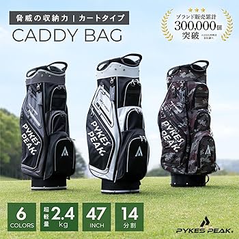 Amazon.co.jp: PYKES PEAK（パイクスピーク） キャディバッグ(カート