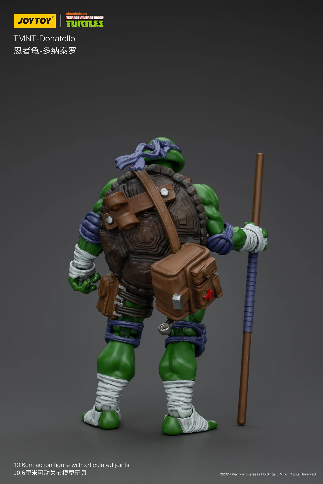 TMNT ティーンエイジ・ミュータント・ニンジャ・タートルズ/ ドナテロ