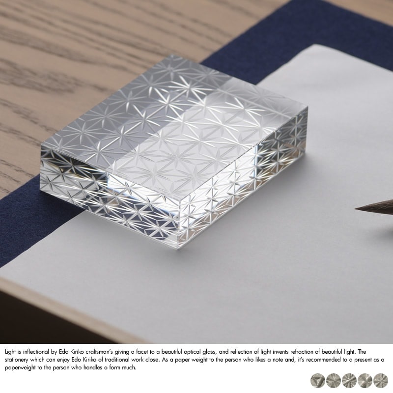 江戸切子 切子模様文鎮 文鎮 ペーパーウェイト ガラス おしゃれ ぶん