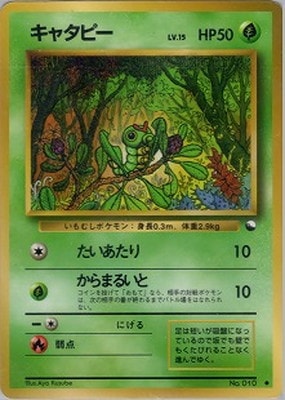 ポケモンカード,PMCGシリーズ,その他デッキ・BOX【PMCGシリーズ