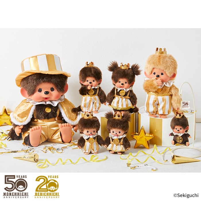 レッツ！パーティ ベビチッチ Sサイズ 男の子|【ぬいぐるみのセキグチ