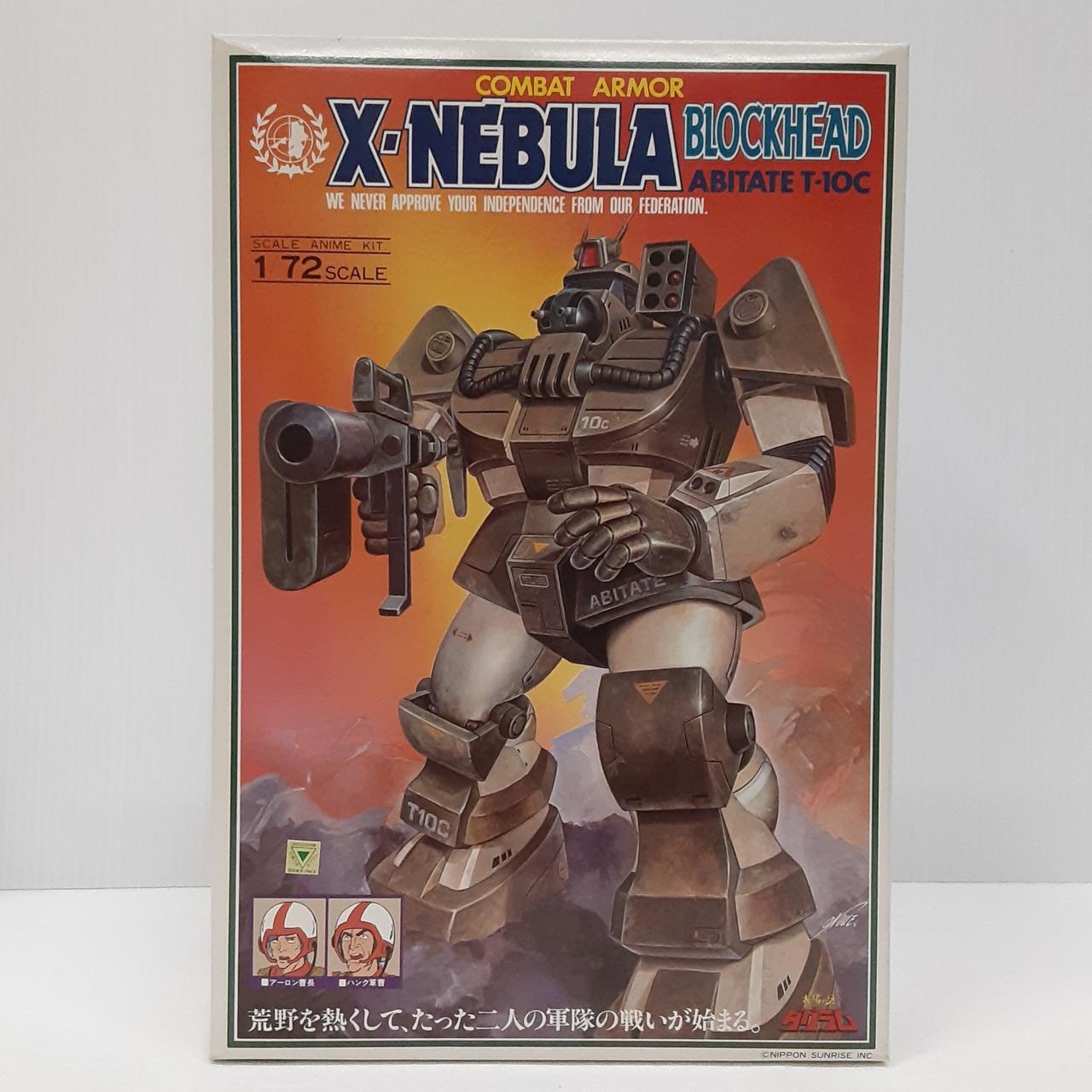 タカラ(TAKARA)|太陽の牙ダグラム|【ハードオフ公式通販】オフモール