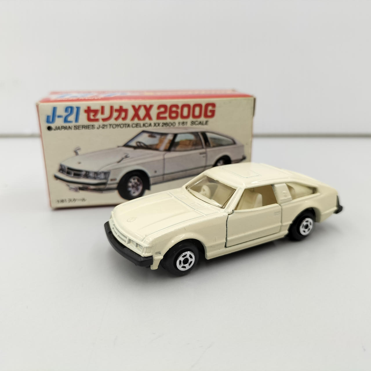 マッチボックス(MATCHBOX)|1/61 J-21 セリカXX 2600G|【ハードオフ公式