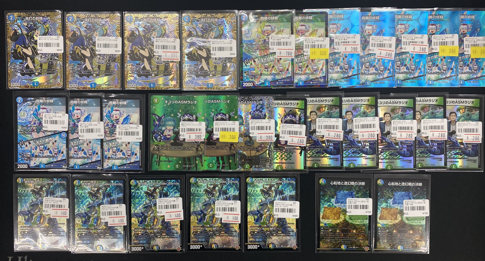 トリーヴァダーバンデ 4cダーバンデ デッキ デッキパーツ付き 改造